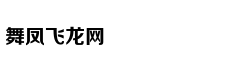 高校被曝虚假招生：上了三年护理 结果学的是家政